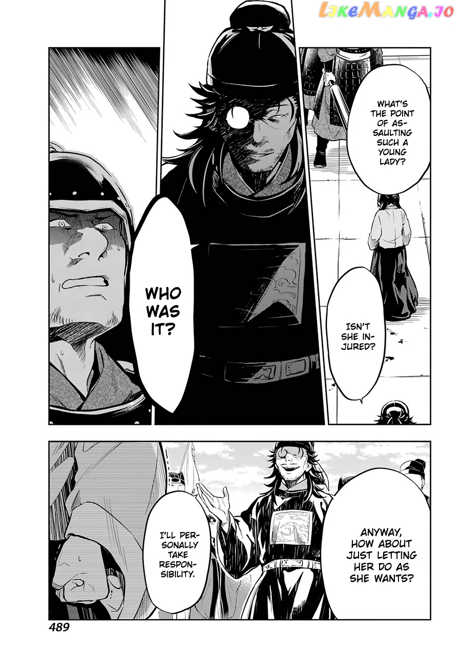 Kusuriya No Hitorigoto Chapter 32 image 21